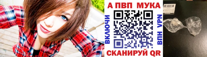 Продажа наркотиков Грайворон ГАШ  Галлюциногенные грибы  АМФЕТАМИН  МЕФ  A PVP 