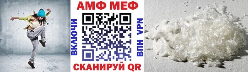 наркошоп  Грайворон  АМФЕТАМИН VHQ 