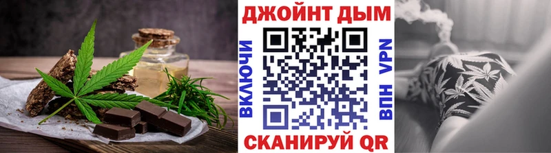 Canna-Cookies марихуана  магазин продажи   Грайворон 
