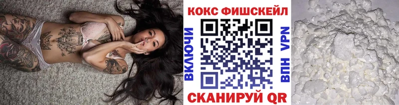 Cocaine Перу  ОМГ ОМГ зеркало  Грайворон 