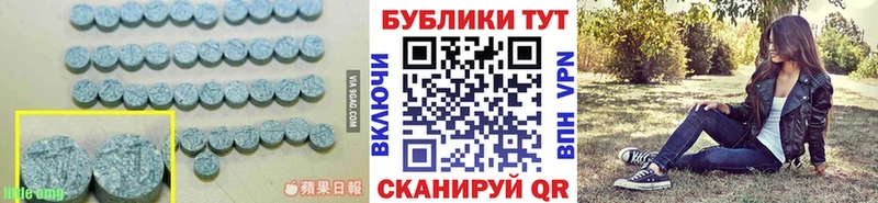 Экстази таблы  Грайворон 