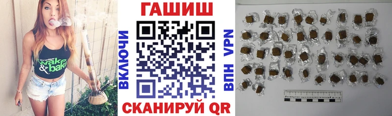 ГАШИШ убойный  купить закладку  Грайворон 