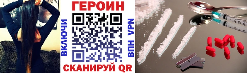 ГЕРОИН гречка  Грайворон 