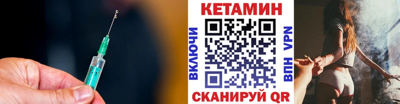 гидра зеркало  купить закладку  Грайворон  Кетамин ketamine 