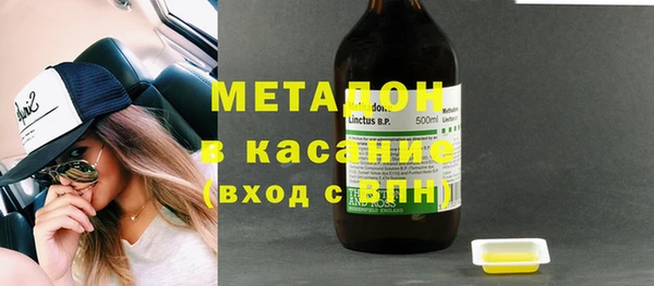 мефедрон VHQ Алапаевск