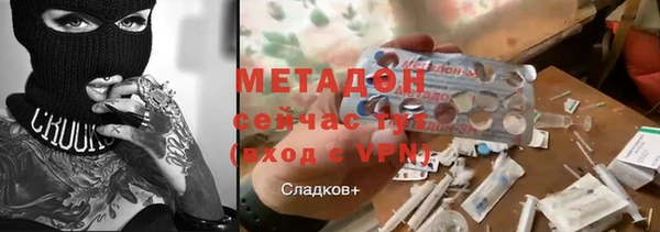 мефедрон VHQ Алапаевск