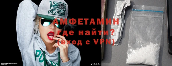 мескалин Михайловка