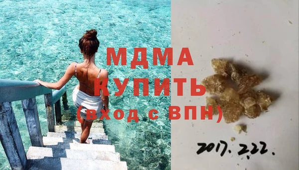 амфетамин Михайлов
