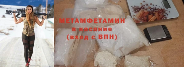 амфетамин Михайлов