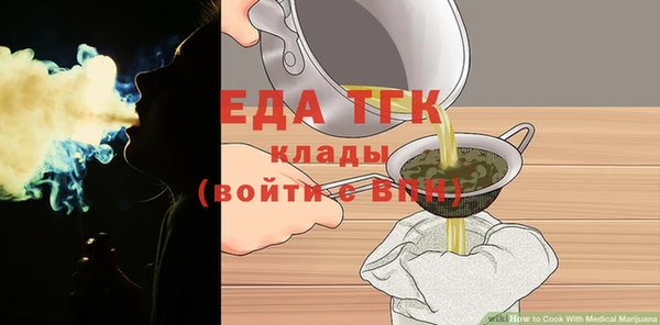 мескалин Михайловка
