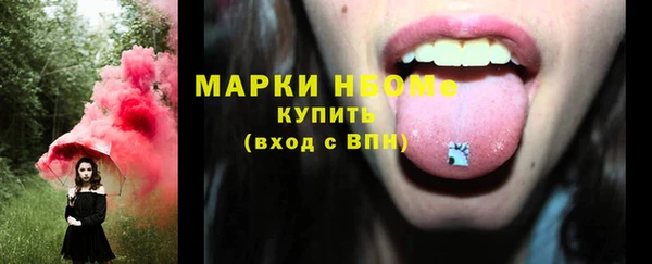 мефедрон VHQ Алапаевск