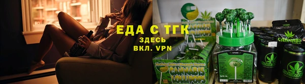 меф Навашино