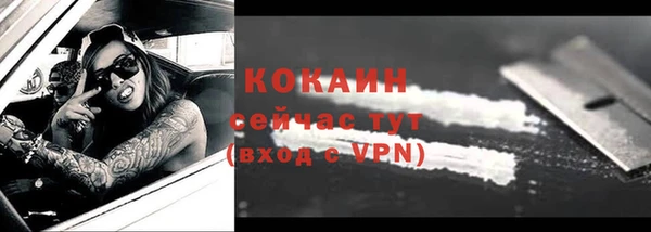 меф Навашино