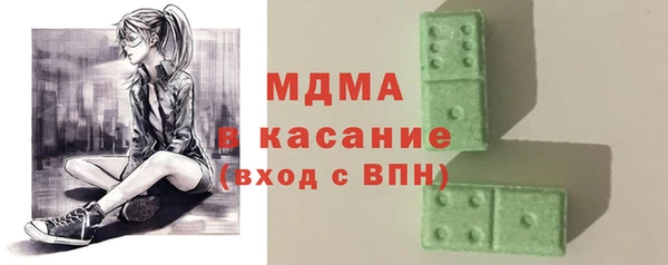 герыч Медвежьегорск