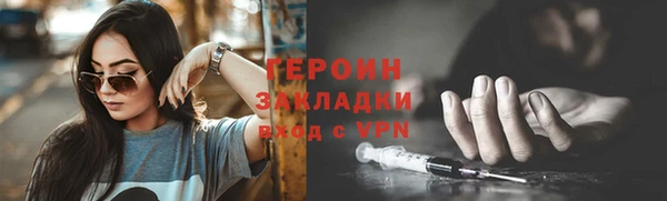 мескалин Михайловка