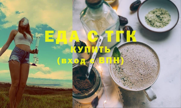 ALPHA-PVP Медногорск