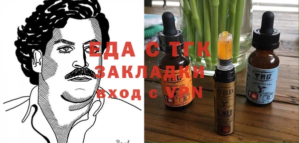 мескалин Михайловка