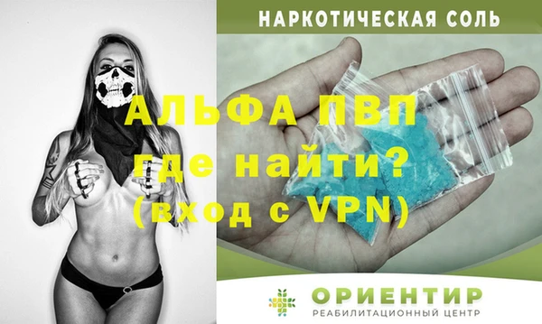 амфетамин Михайлов