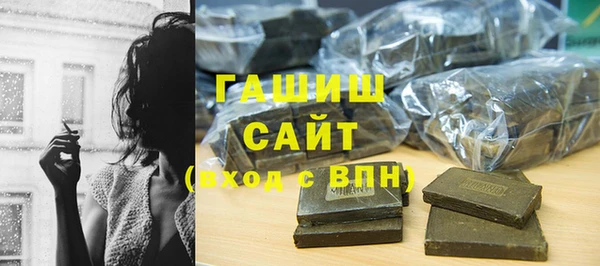 мескалин Михайловка