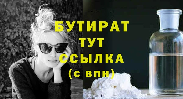 амфетамин Михайлов
