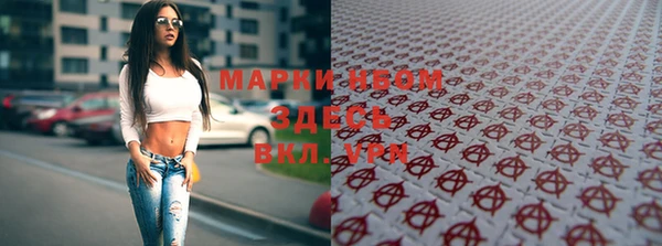 мескалин Михайловка