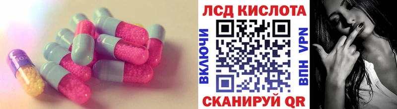 маркетплейс клад  Грайворон  Лсд 25 экстази ecstasy 
