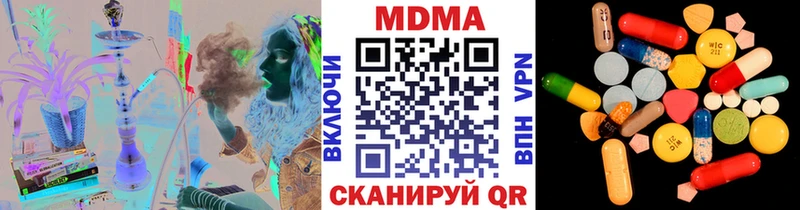 МДМА Molly Грайворон