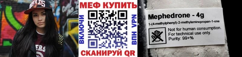 сколько стоит  мега как войти  МЕФ VHQ  Грайворон 